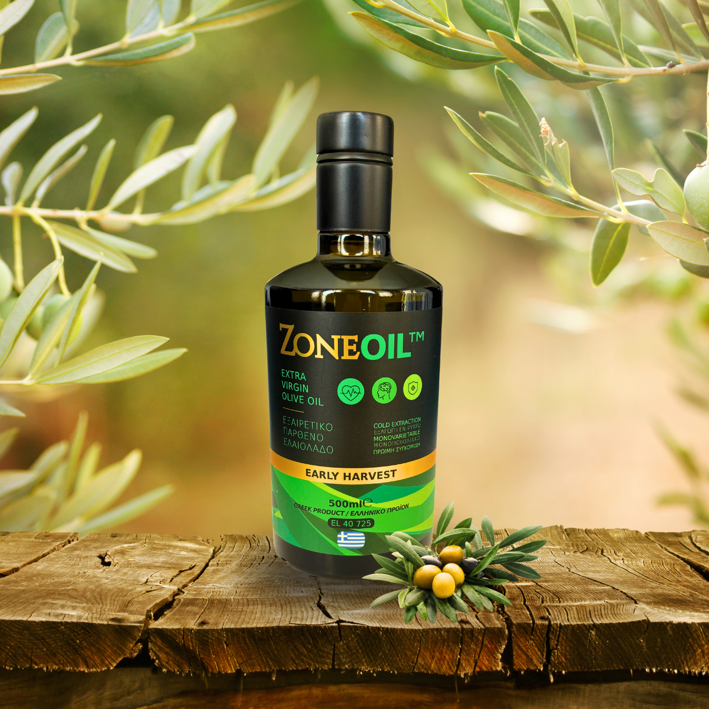 Zone Oil™ - Зехтин RX Extra Virgin