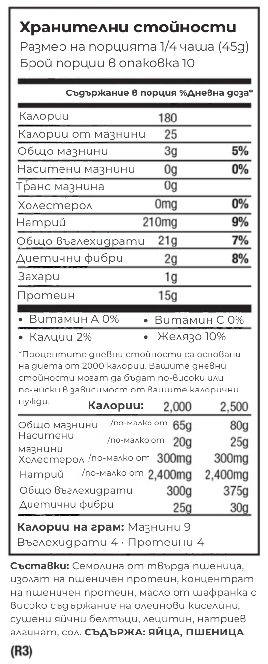 Dr. Sears' Zone ПастаRx Орзо